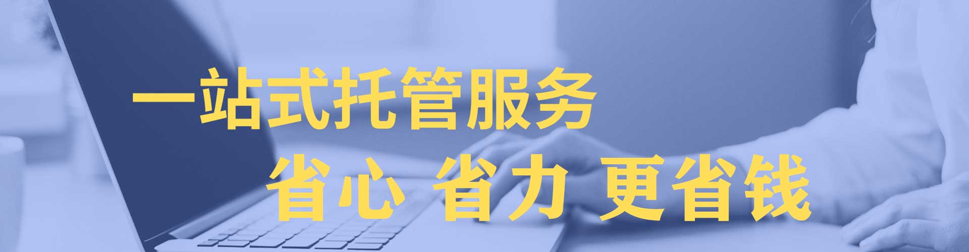 新会百度信息流