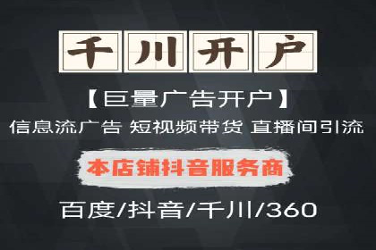 时尚品牌如何通过SEM运营托管赢得市场