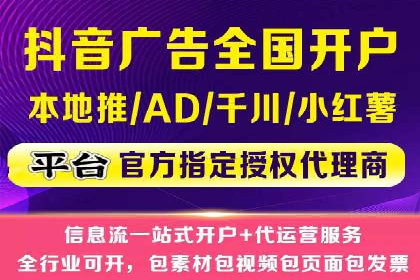 创新营销策略：信息流代运营的五大成功案例