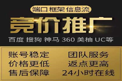 百度推广中的创意广告形式：行业创新案例分享