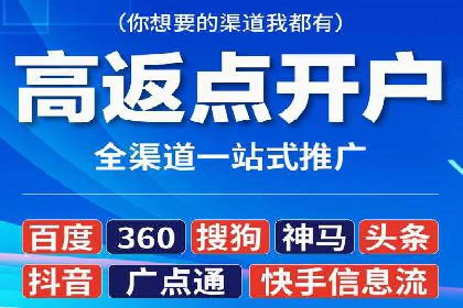 百度竞价广告如何助力：一则教育行业的成功案例