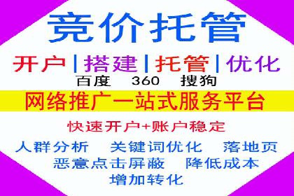 百度竞价策略：实战案例分析