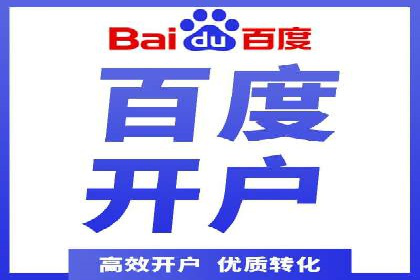 百度竞价推广运营策略实战：提升广告质量与效果
