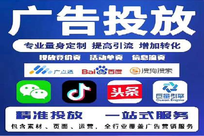 信息流广告代运营公司案例分析：创意与市场洞察