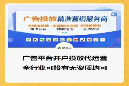 案例分析：如何选择优质的竞价推广公司